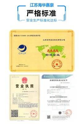 國內海運集裝箱物流全攻略 內貿貨運代理如何提升你的貨物代理、跨境運輸及海運速度_168Logistics.com